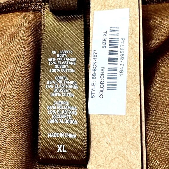 SKIMS Glissenette Scoop Bodysuit Chai Womens XL - Picture 10 of 12